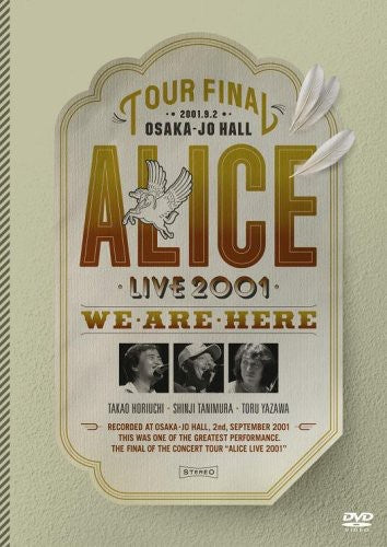 Fukkatsu Alice Final Concert 2001: Osakajo Hall - DVD