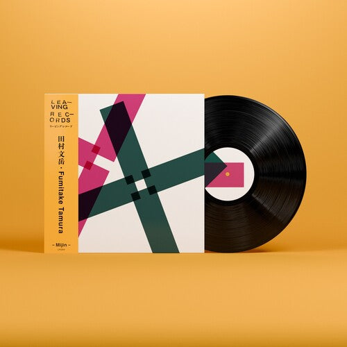 Fumitake Tamura Mijin - Record Album - Vinyl LP
