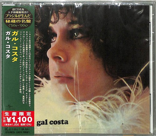 GAL COSTA Gal Costa - Gal Costa (Japanese Reissue) - CD Album