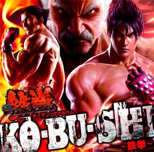 Game Music Ko.Bu.Shi -Tekken- / O.S.T. - CD Album