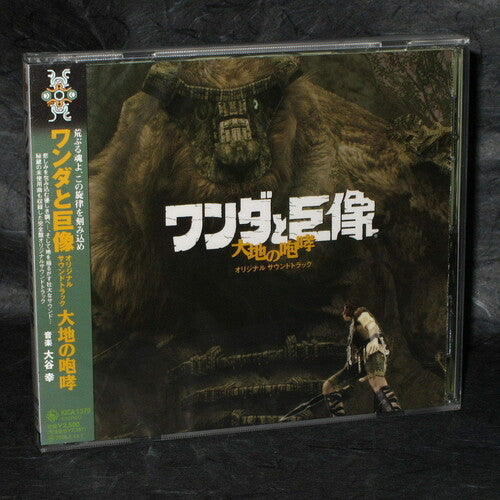 Game Music Shadow Of The Colossus (Daichi No Hokou) - 2-Disc CD Album