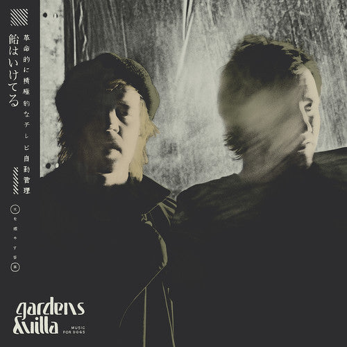 Gardens & Villa Music for Dogs - CD Album