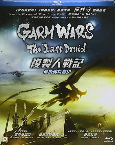 Garm Wars: Last Druid (2014) Garm Wars: The Last Druid - Blu-Ray