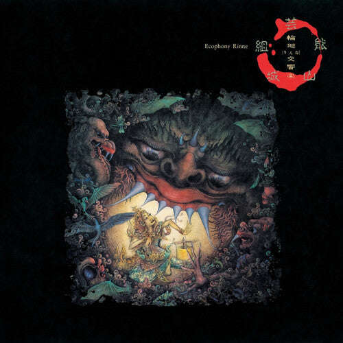 Geinoh Yamashirogumi Ecophony Rinne - Record Album - Vinyl LP