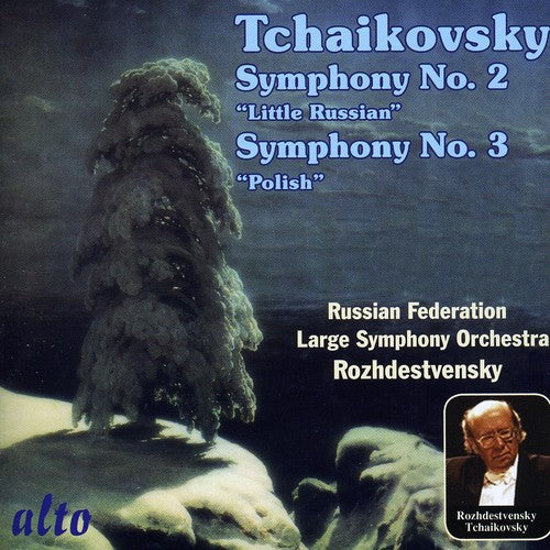 Gennady Rozhdestvensky Symphonies Nos. 2 - CD Album