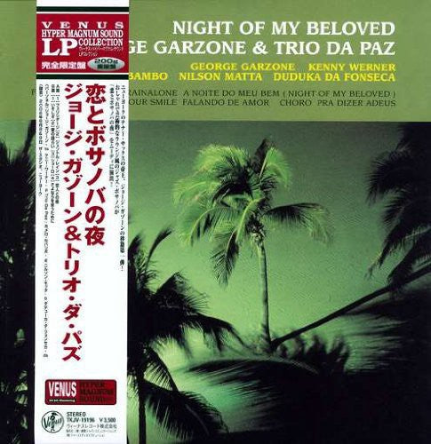 George Garzone Night of My Beloved - Record Album - Vinyl LP