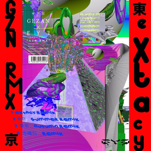 Gezan X Boredoms GZN RMX - Record Album - Vinyl LP