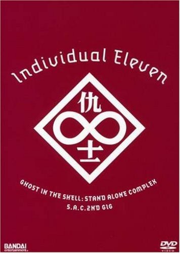 Ghost in the Shell: Individual Eleven - 2-Disc DVD Set