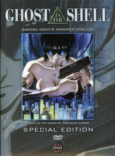 Ghost in the Shell Special Edition - DVD