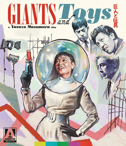 Giants and Toys Giants and Toys - Blu-Ray