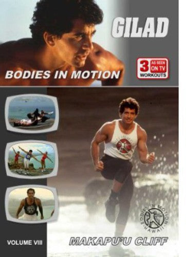 Gilad: Bodies in Motion - Makapu'u Cliff - DVD