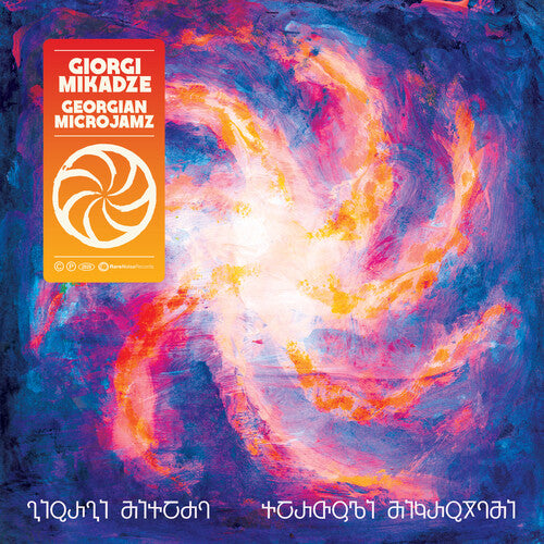 Giorgi Mikadze Georgian Microjamz - Double Record Album - Vinyl LP