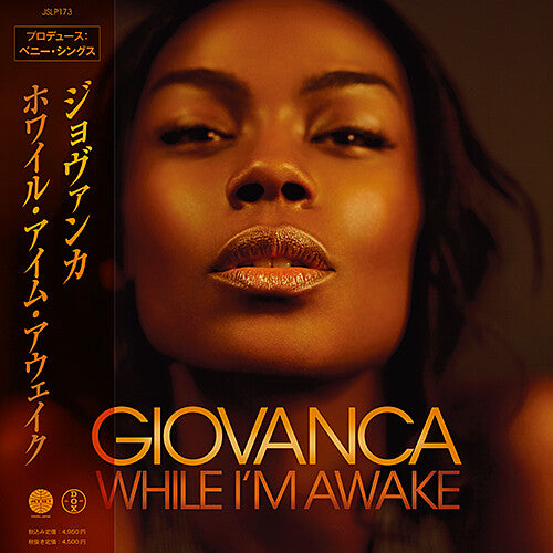 Giovanca While I'm Awake - Double Record Album - Vinyl LP