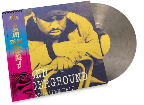 Glenn Underground Jerusalem EP's - Double Record Album - Vinyl LP