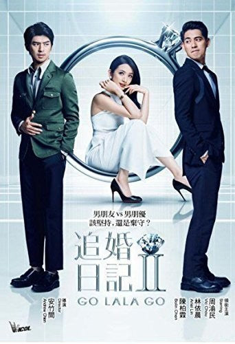 Go Lala Go 2 (2015) - DVD