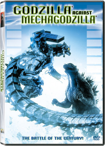 Godzilla Against Mechagodzilla - DVD