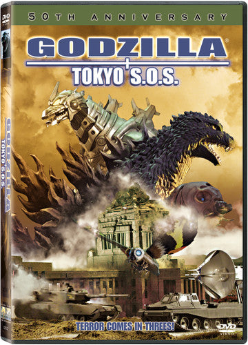 Godzilla: Tokyo Sos - DVD