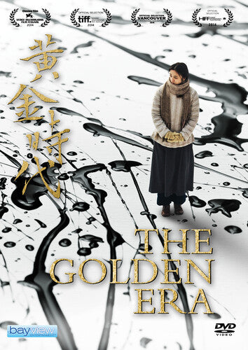 Golden Era Golden Era - DVD