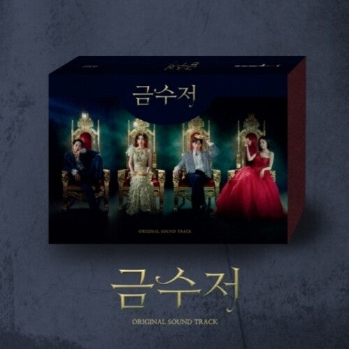 Golden Spoon (Mbc Drama) / O.S.T. The Golden Spoon - 2-Disc CD Album