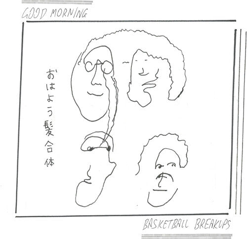 Good Morning Basketball Breakups (White) - Record Album - Vinyl LP
