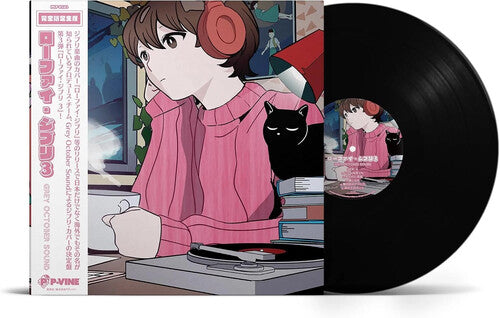 Grey October Sound Lo-fi Ghibli 3 - Record Album - Vinyl LP