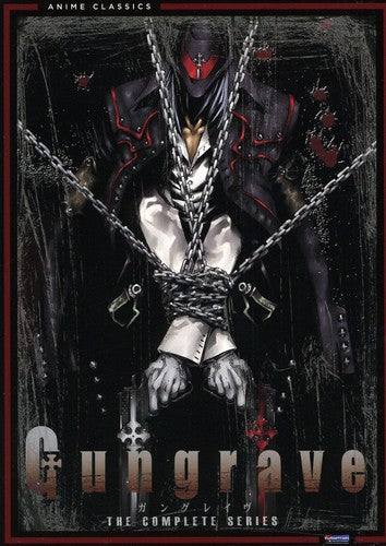 Gungrave: The Complete Series Box Set - Classic - 7-Disc DVD Set