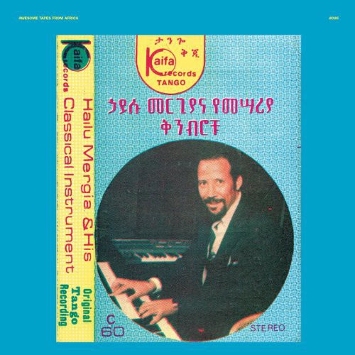 Hailu Mergia Hailu Mergia and His Classical Instrument: Shemonmuanaye - Double Record Album - Vinyl LP