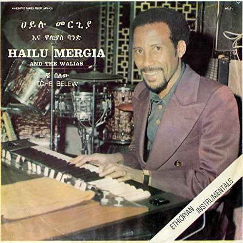 Hailu Mergia Tche Belew - Record Album - Vinyl LP