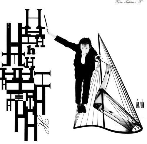 Hajime Tachibana H - White - Record Album - Vinyl LP