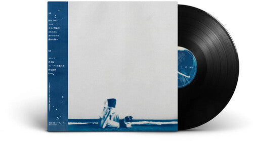 Hana Stretton Tiarn - Record Album - Vinyl LP