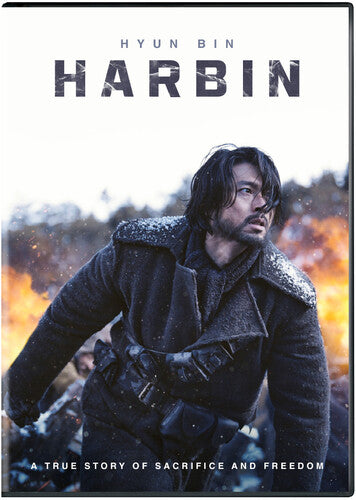 Harbin Harbin - DVD