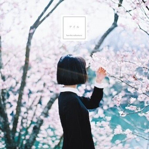 Haruka Nakamura I'll - Record Album - Vinyl LP