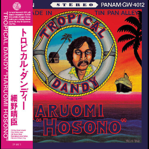 Haruomi Hosono Tropical Dandy - Record Album - Vinyl LP