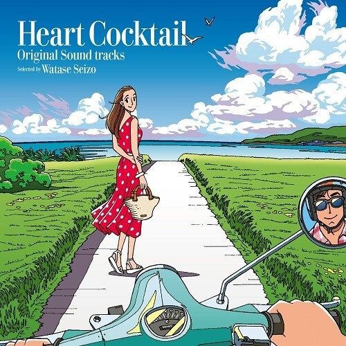 Heart Cocktail Heart Cocktail (Soundtrack) - Double Record Album - Vinyl LP
