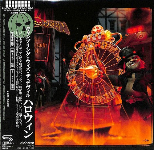 Helloween Gambling With The Devil - 2-Disc CD Album