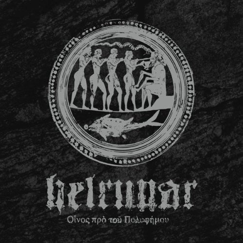 Helrunar Fragments - Record Album - Vinyl LP