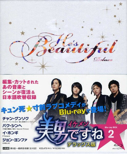 He's Beautiful Blu-ray Box2 He's Beautiful Blu-ray Box2 - Blu-Ray