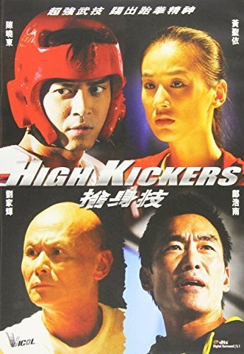 High Kickers - DVD