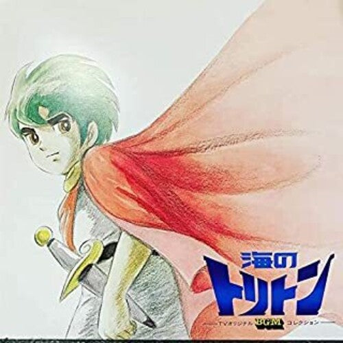 Hiromasa Suzuki Umi No Toriton TV BGM Best Sound Collection (Blue Vinyl) - Record Album - Vinyl LP