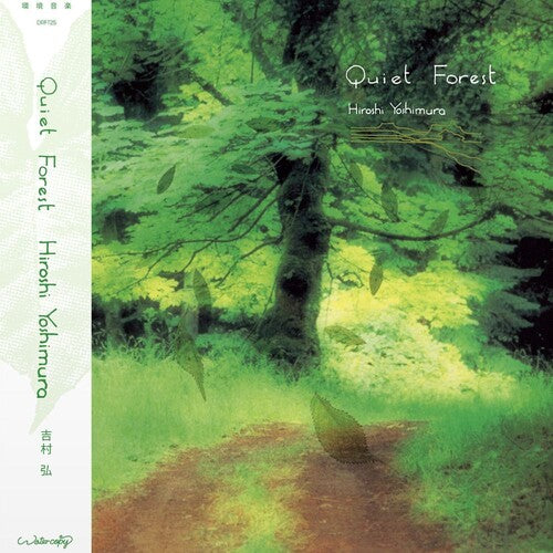 Hiroshi Yoshimura Quiet Forest - Moss Green - Record Album - Vinyl LP