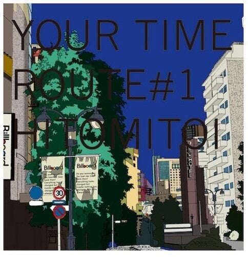 Hitomitoi Your Time Route #1 - Record Album - Vinyl LP