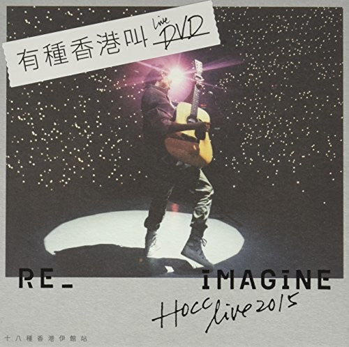 Hocc: Re-Imagine Live 2015 - 2-Disc DVD Set