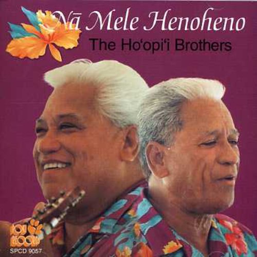 Ho'opi'i Brothers Na Mele Henoheno - CD Album
