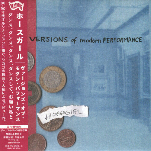 Horsegirl Versions Of Modern Performance - CD Album