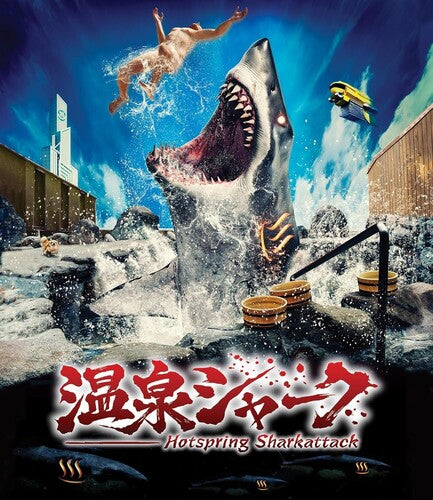 Hot Spring Shark Attack Hot Spring Shark Attack - Blu-Ray
