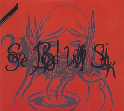 HOTOTOGISU Some Blood Will Stick