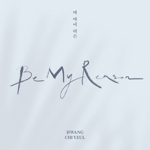 Hwang Chi Yeul Be My Reason - CD Album