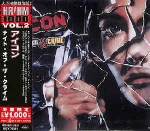 Icon Night Of The Crime (Reissue, Japan) [Import]