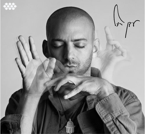 Idan Raichel And If You Will Come to Me - CD Album