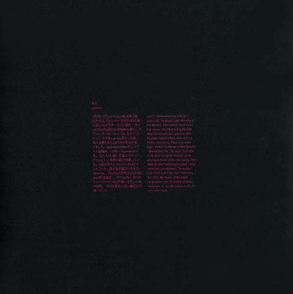 III (DAICHI YOSHIKAWA, PAUL ABBOTT & SEYMOUR WRIGH gjerhan